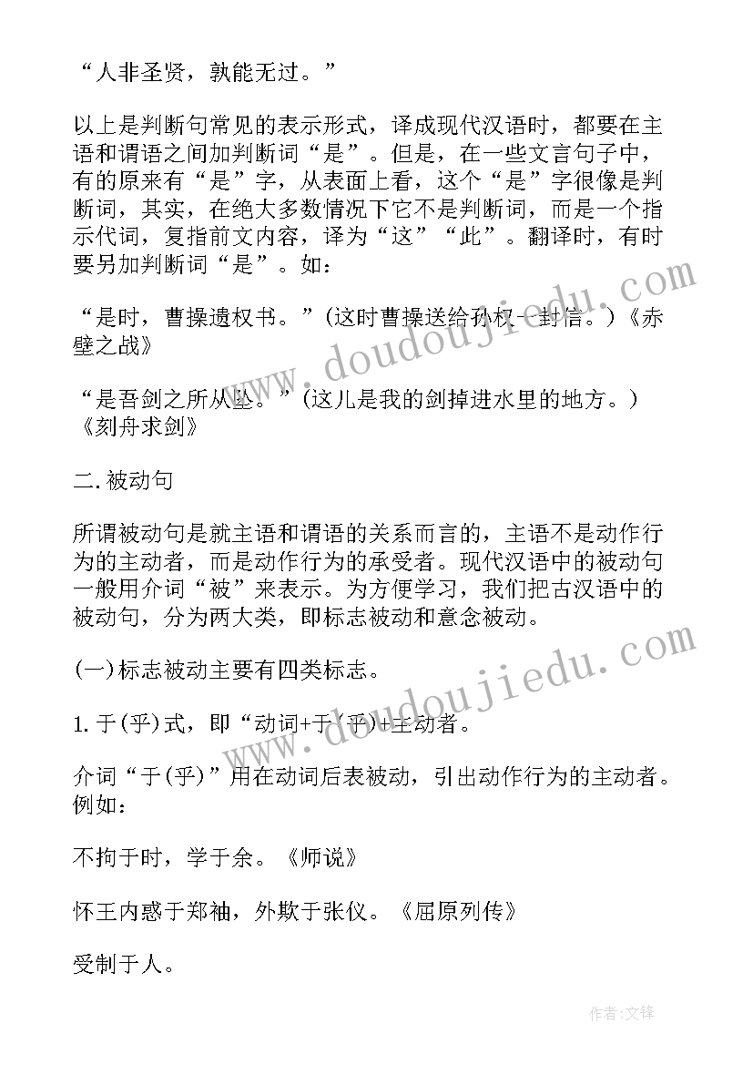 高中常用国内外名人 高中常用军训心得(大全5篇)