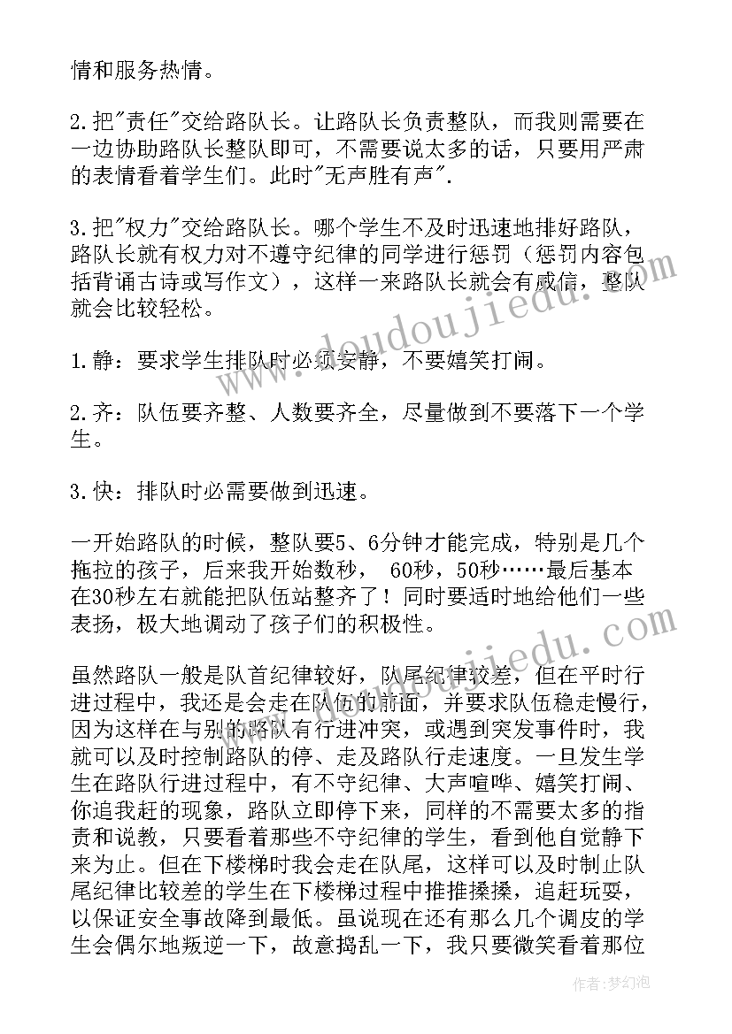 小学六年级教师代表发言稿(优质9篇)