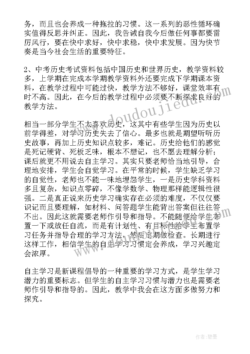 2023年仁爱版九年级英语教案每课教学反思(实用7篇)