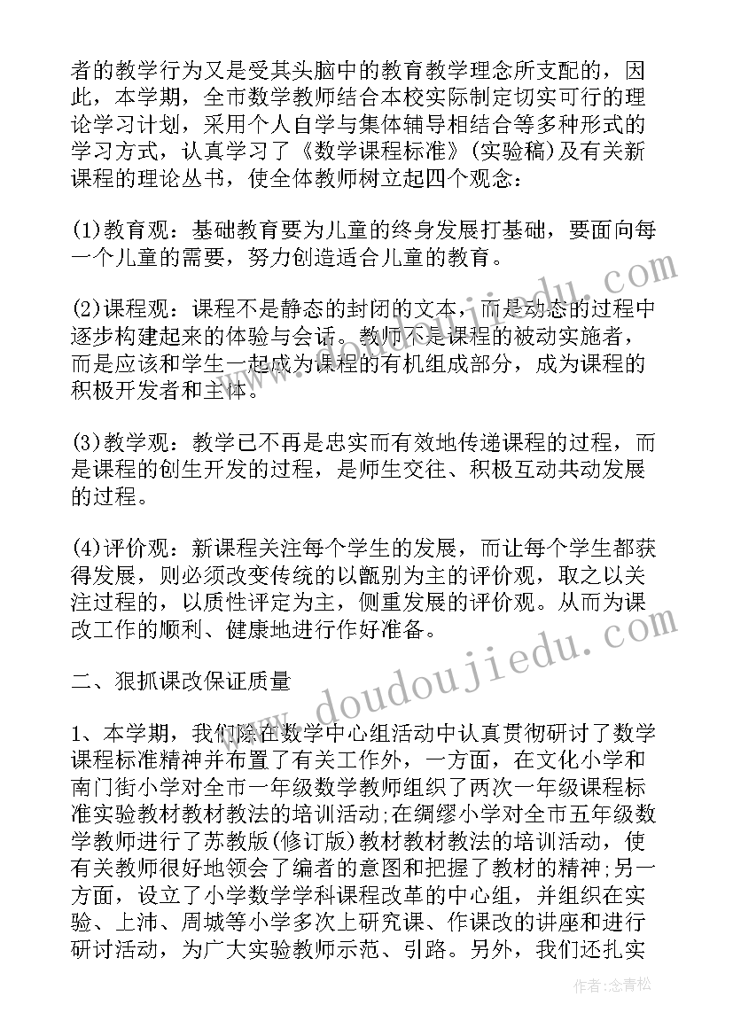 最新中招考试语文知识点总结(汇总9篇)