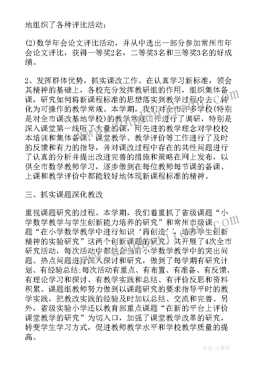 最新中招考试语文知识点总结(汇总9篇)