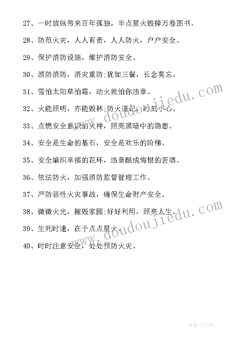 最新清明节手抄报好看简单(优质7篇)