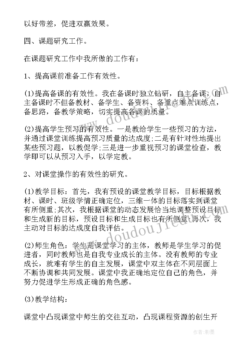 2023年业务总结个人总结(优秀5篇)