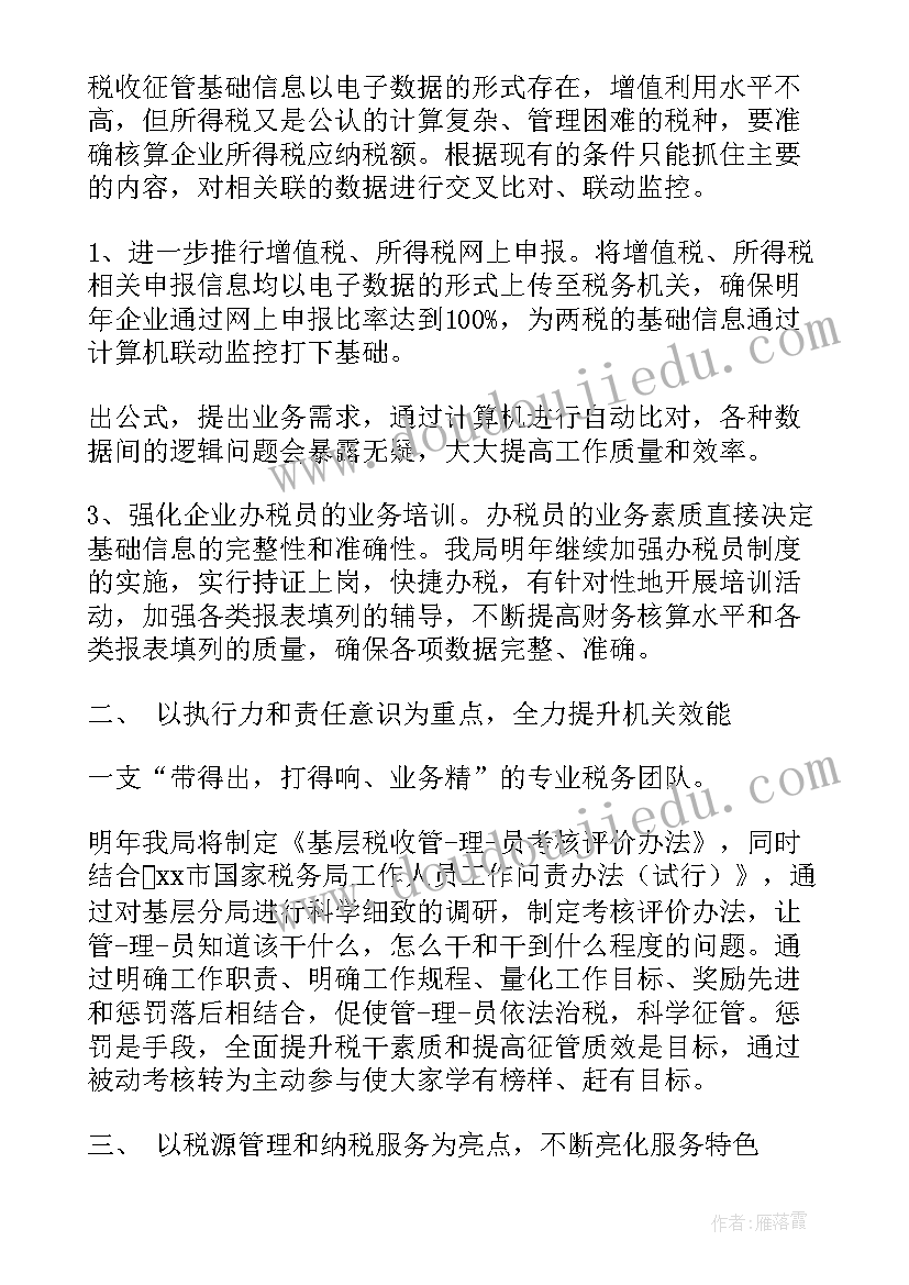 最新县公安局副局长任职表态发言材料 副局长的任职表态发言稿(大全5篇)