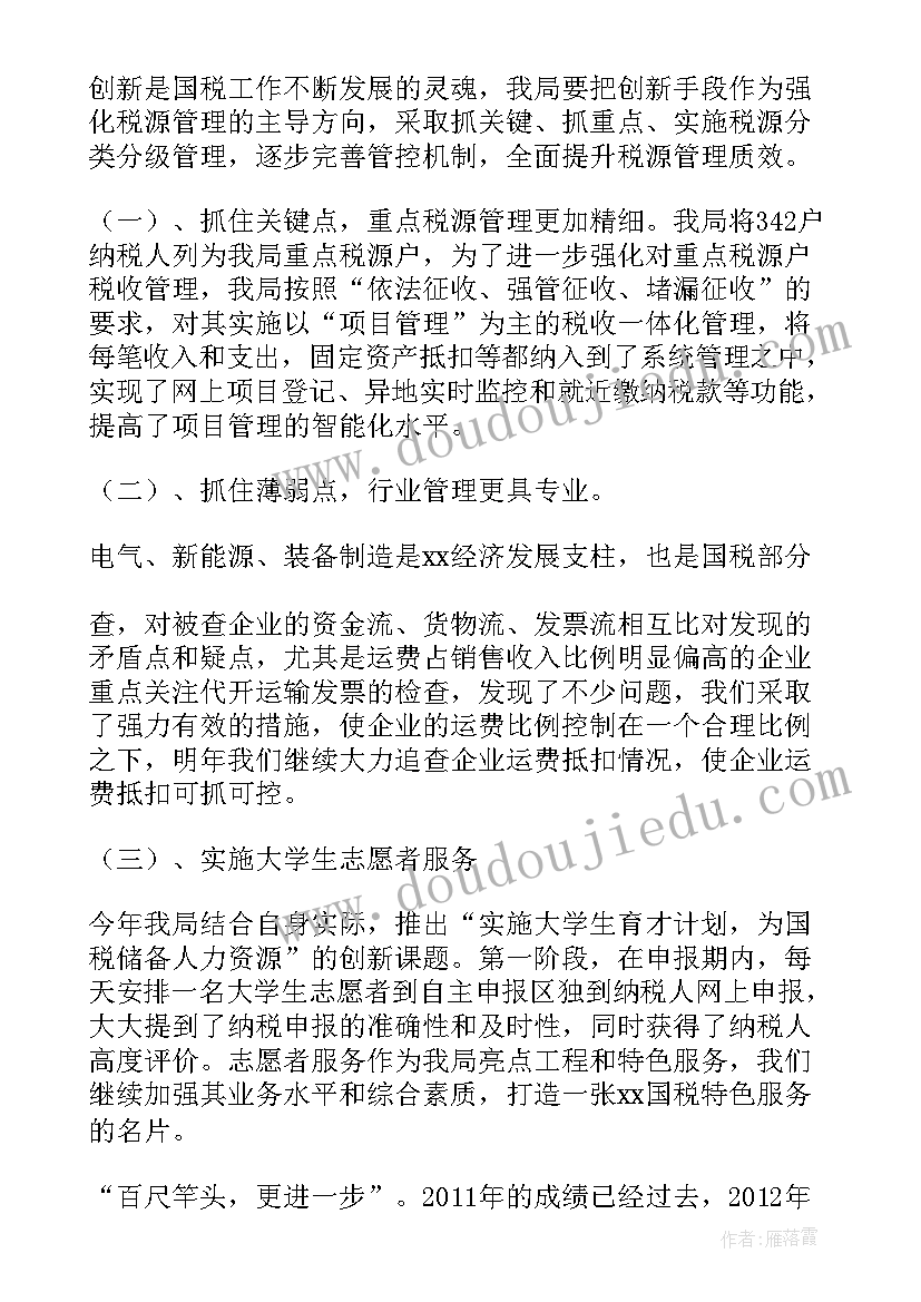 最新县公安局副局长任职表态发言材料 副局长的任职表态发言稿(大全5篇)