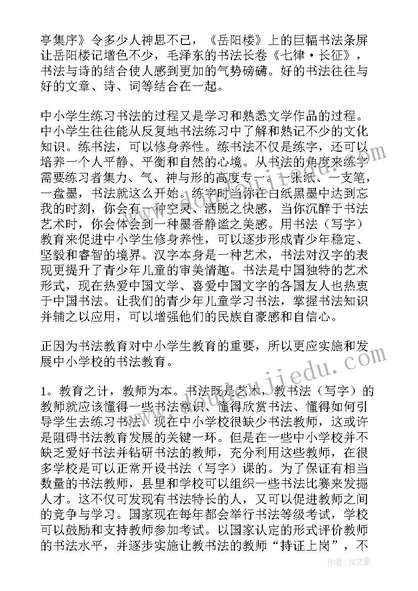 最新大学生调研报告个人(优秀5篇)