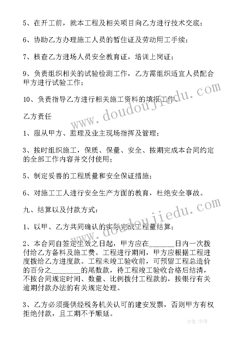 土方施工方案包括哪些内容(精选5篇)