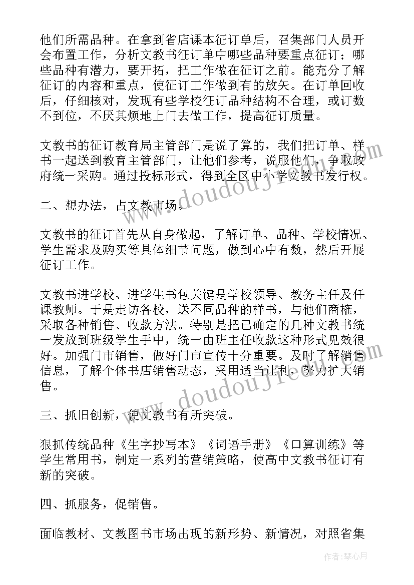 最新年终总结汇报 年终总结汇报演出(大全9篇)