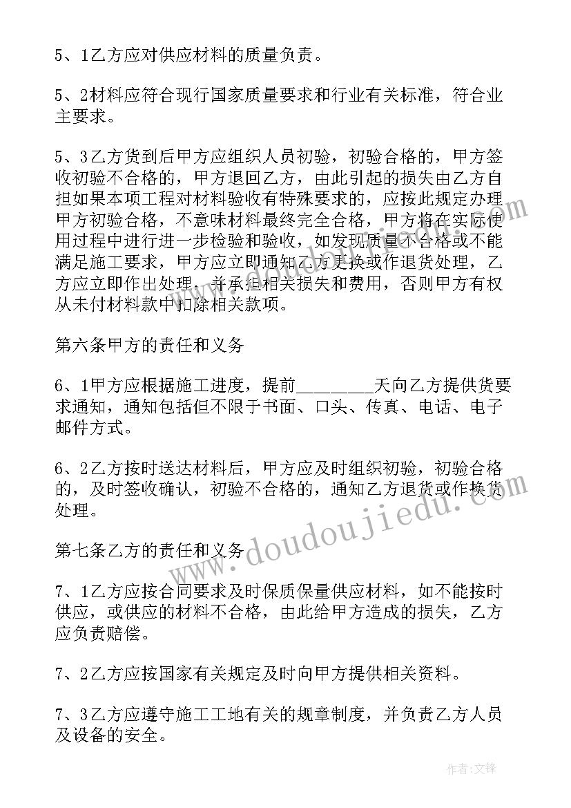 施工工地消防设施要求 工地施工合同(优秀10篇)