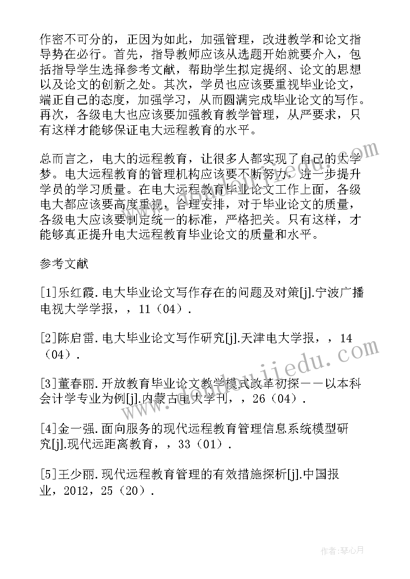 最新飘阅读报告(精选8篇)