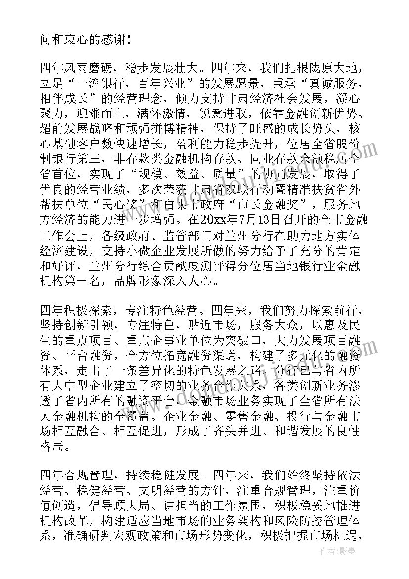 2023年拾金不昧的表扬简报(优秀5篇)