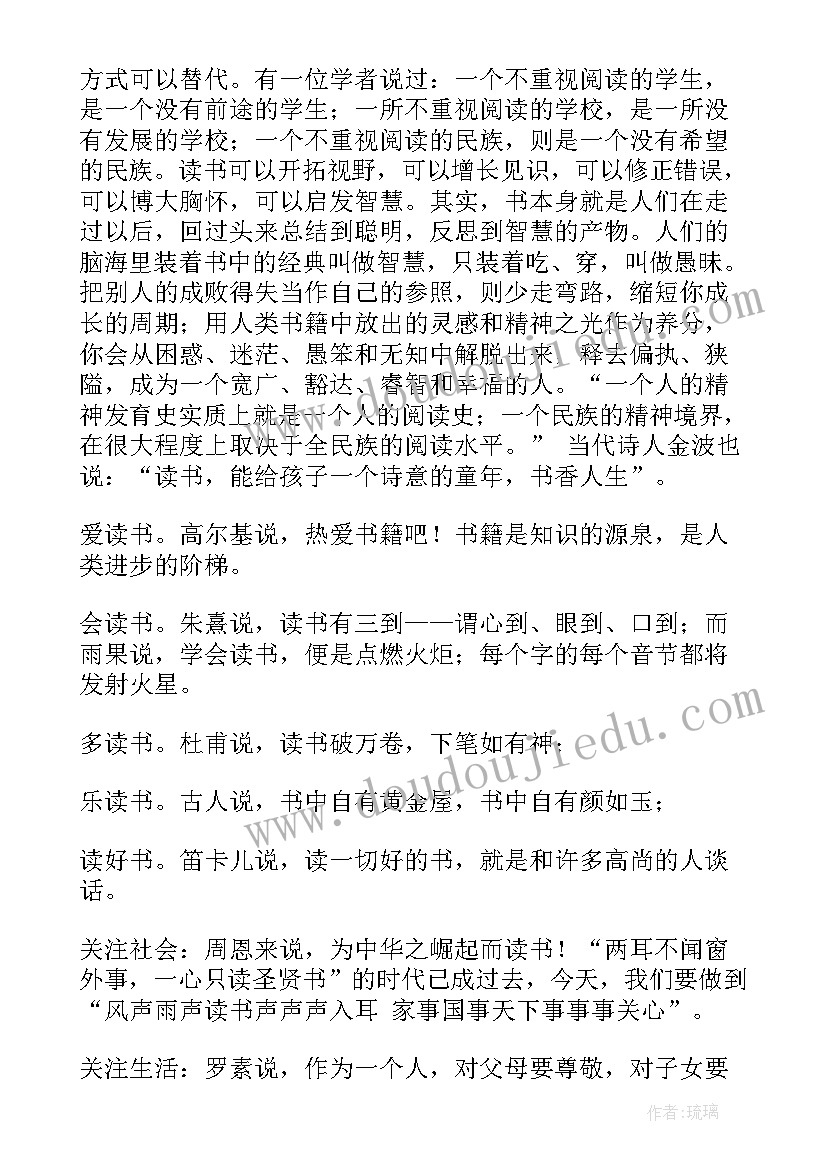 非物质文化进校园活动校长讲话内容(优秀5篇)