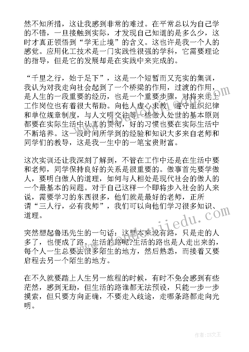 2023年实验室工作心得体会(通用5篇)