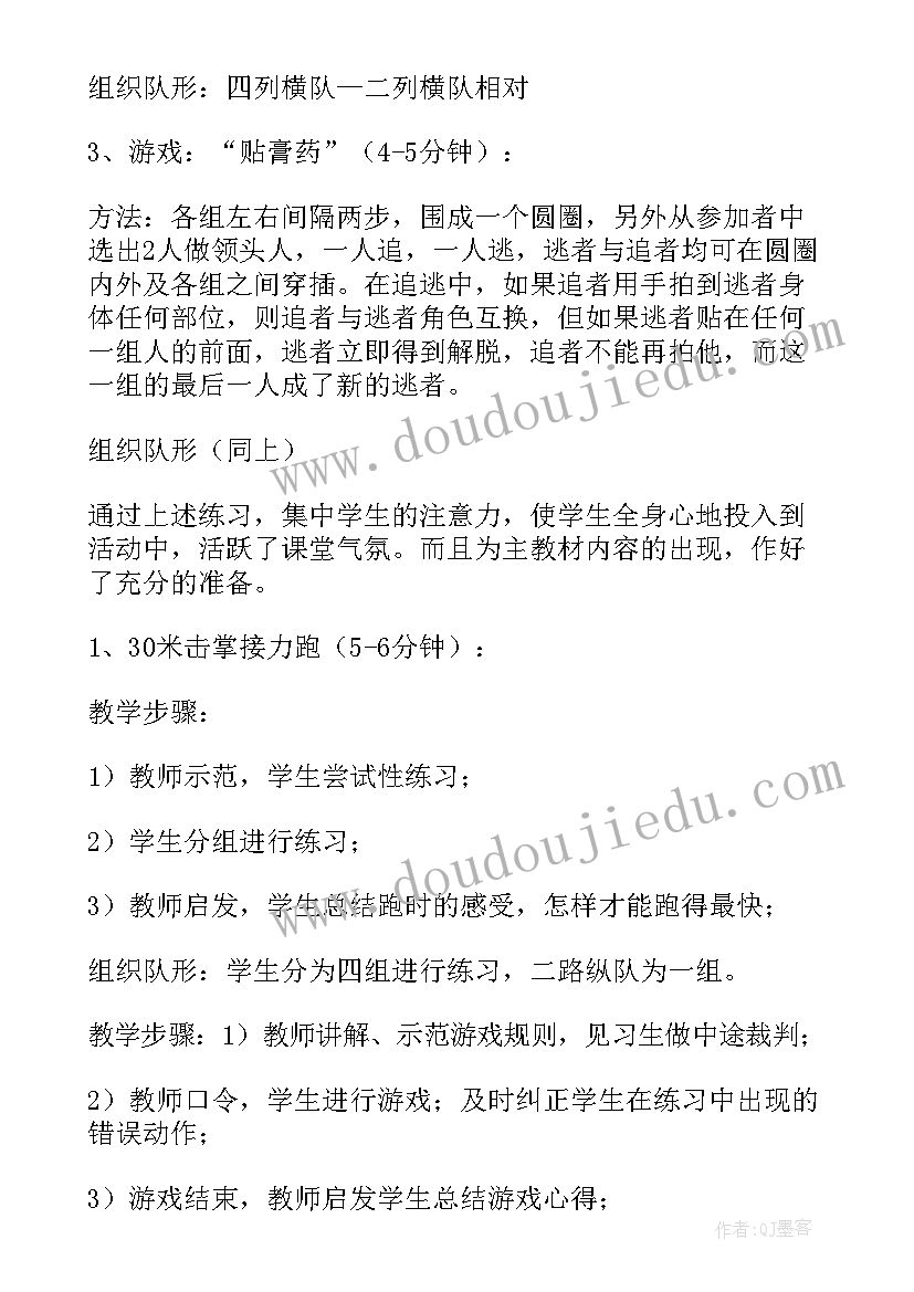 2023年三年级数学去奶奶家教学反思教学反思 三年级教学反思(汇总7篇)