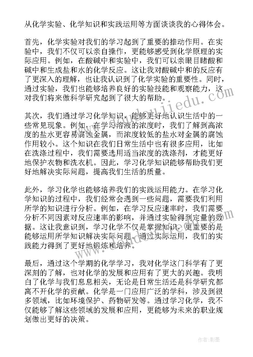 最新学校支部宣传委员述职述廉报告(精选10篇)