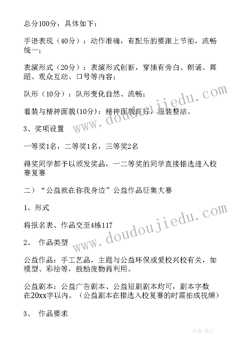 2023年志愿者大学 大学生志愿服务心得(优质5篇)