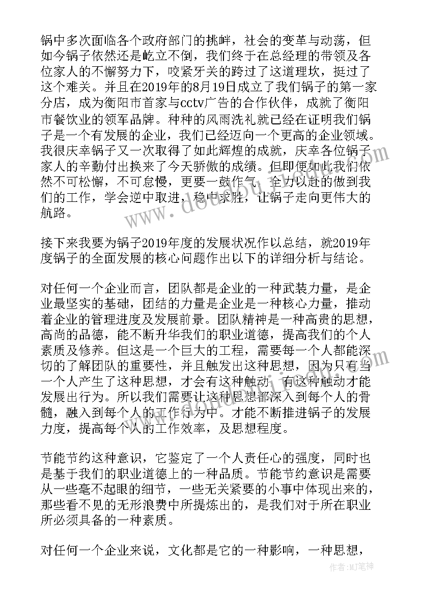 2023年民办学校年度工作总结(优质5篇)