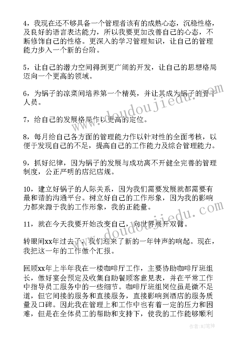 2023年民办学校年度工作总结(优质5篇)