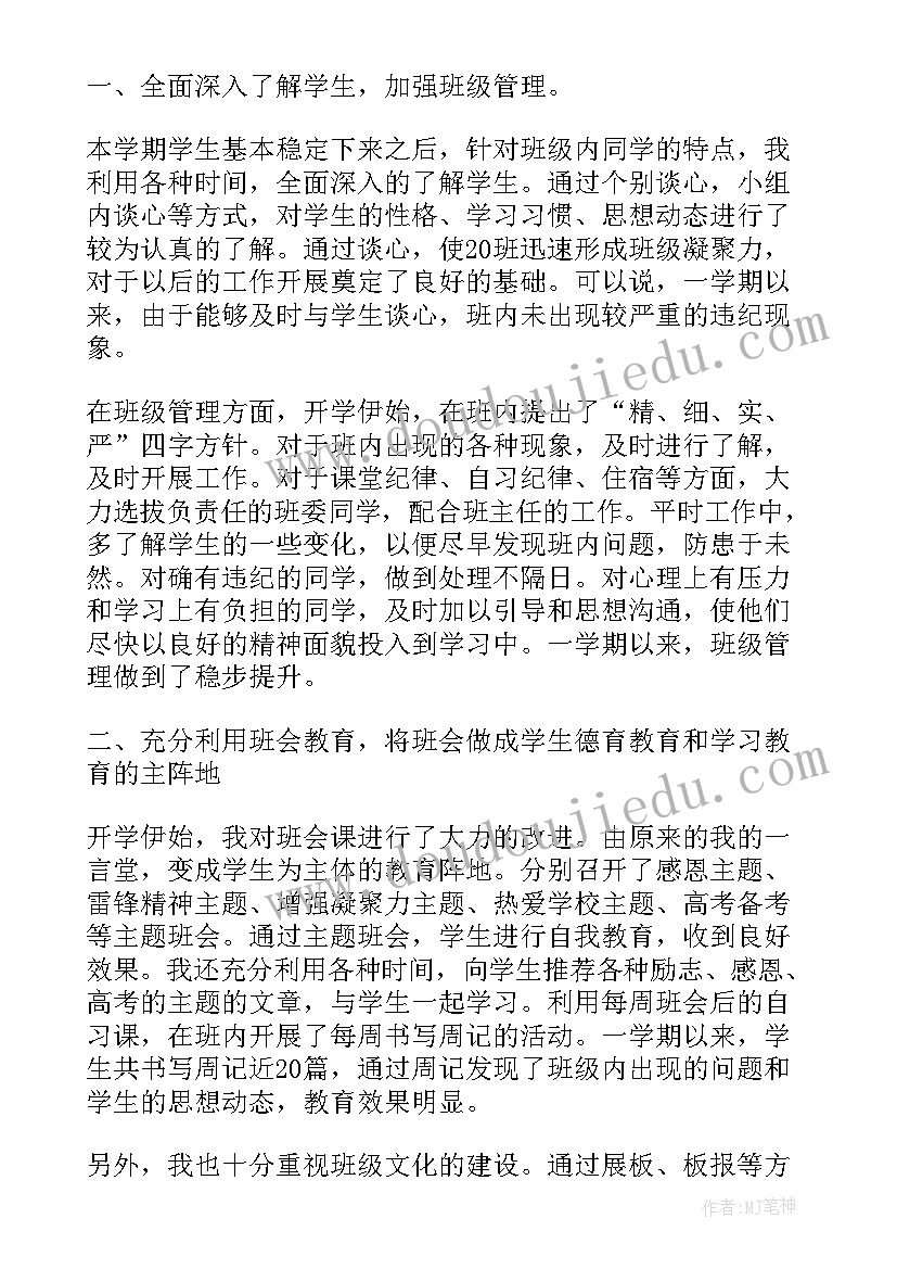 2023年疫情半年度总结 上半年传染病疫情防控工作总结(精选5篇)