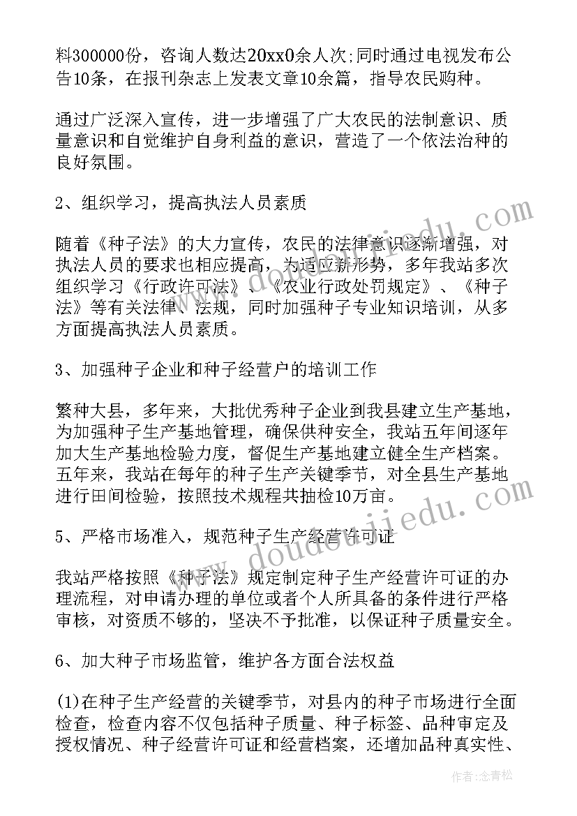 最新检验工作缺点总结报告(精选7篇)