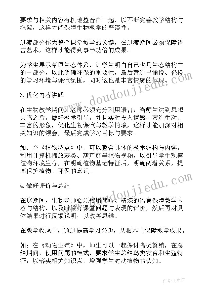 2023年小班艺术领域教学总结与反思(大全5篇)