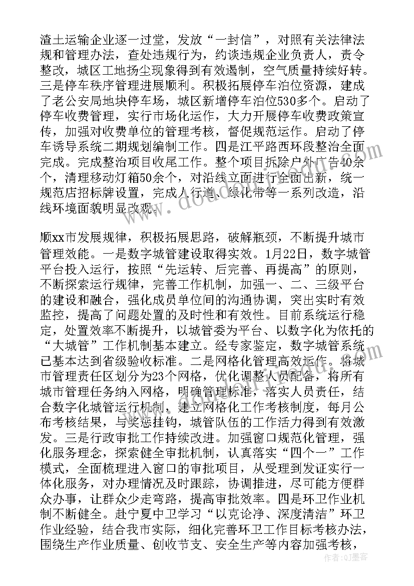 2023年税务上半年工作总结及下半年工作计划 上半年工作总结和下半年工作计划(通用6篇)