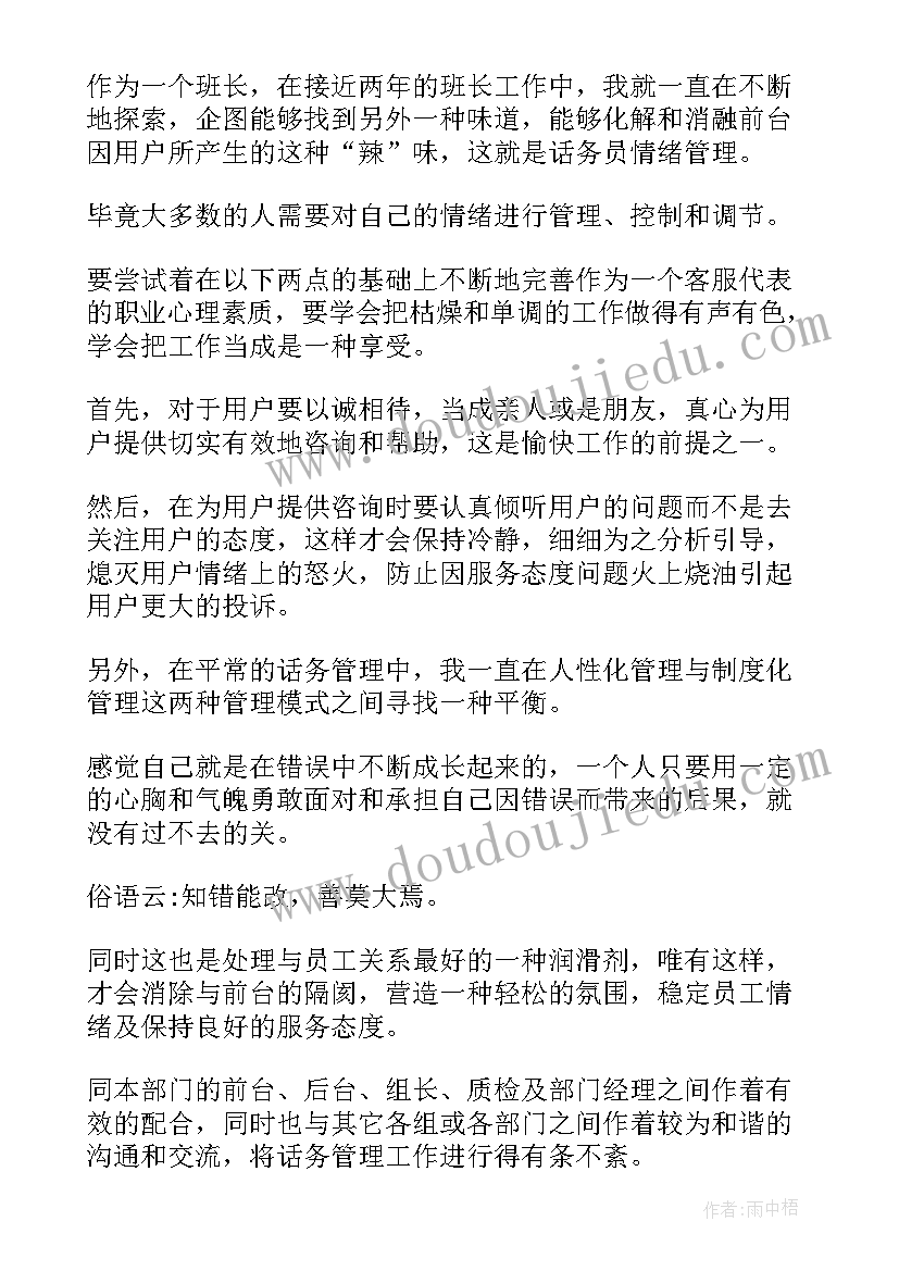 2023年客户服务培训课程 客户服务的培训心得体会(优秀5篇)