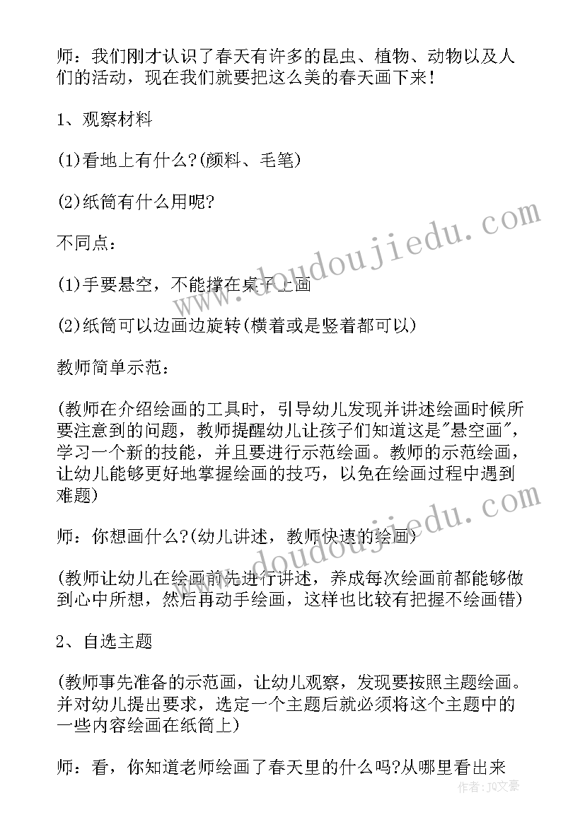 2023年班级集体生日会活动方案 创意班级活动策划方案班集体活动方案(模板5篇)