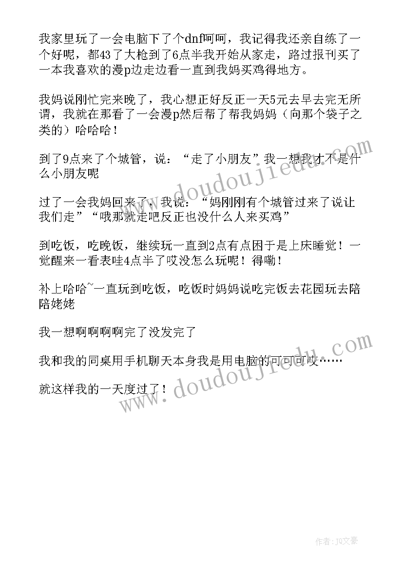 我们中国的世界文化遗产有哪些地方 今天新闻心得体会(优质5篇)