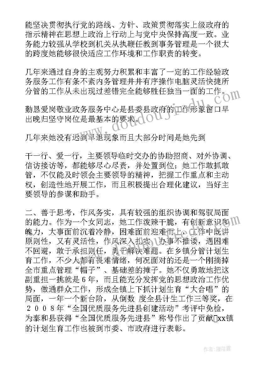 2023年办公室主任培训班讲话(实用5篇)