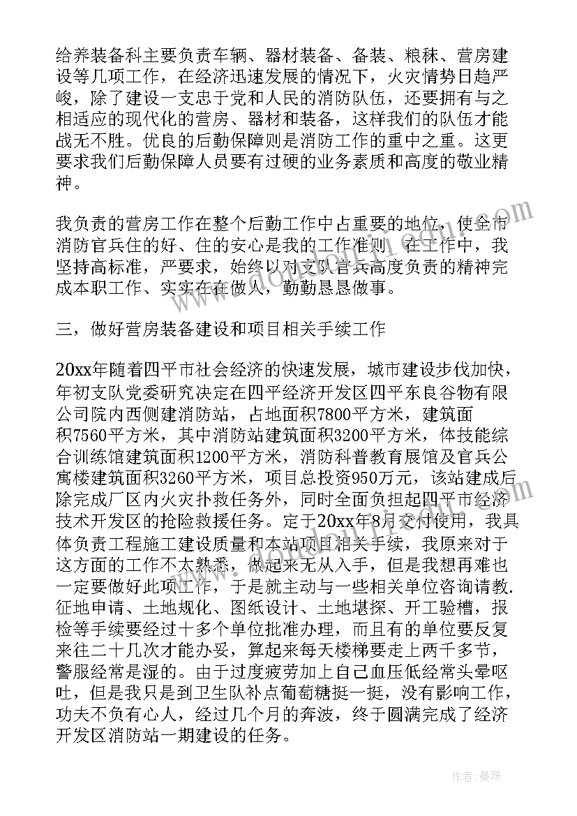 2023年部队总结报告(通用5篇)