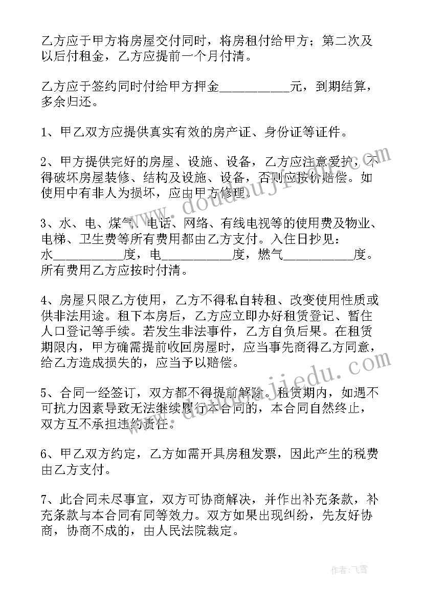 简易劳动合同(优质10篇)