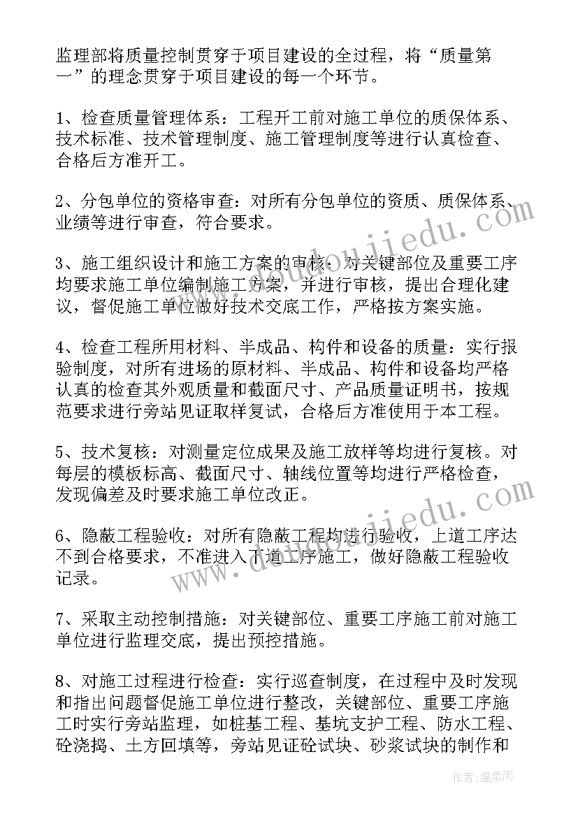 2023年期货工作计划(优质6篇)