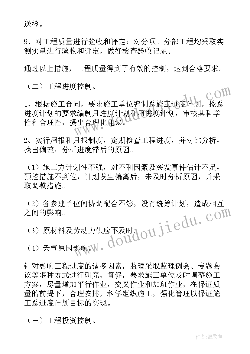 2023年期货工作计划(优质6篇)