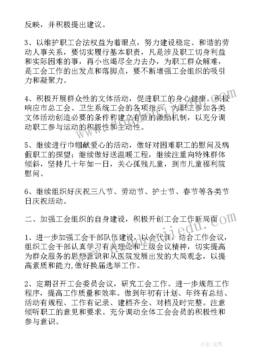 最新高温天气工作总结(精选6篇)