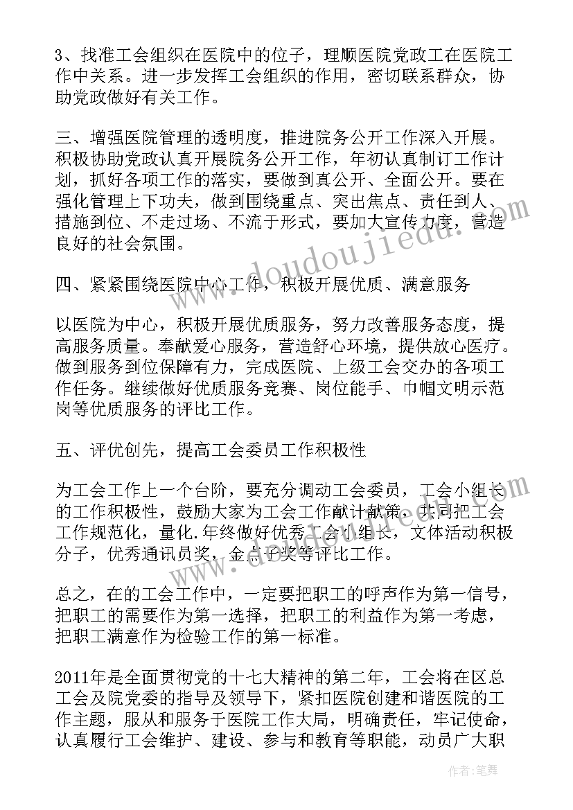 最新高温天气工作总结(精选6篇)