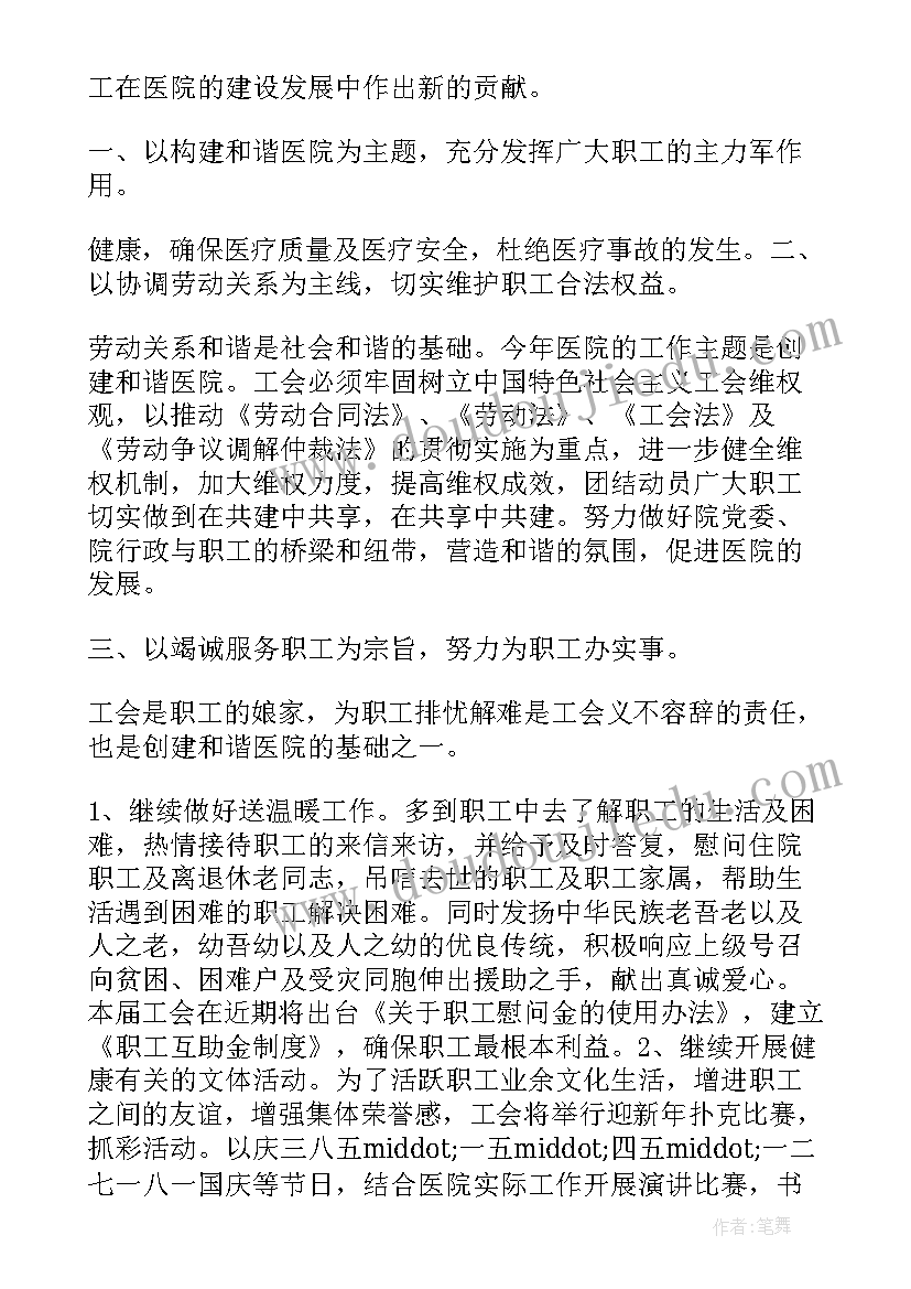 最新高温天气工作总结(精选6篇)