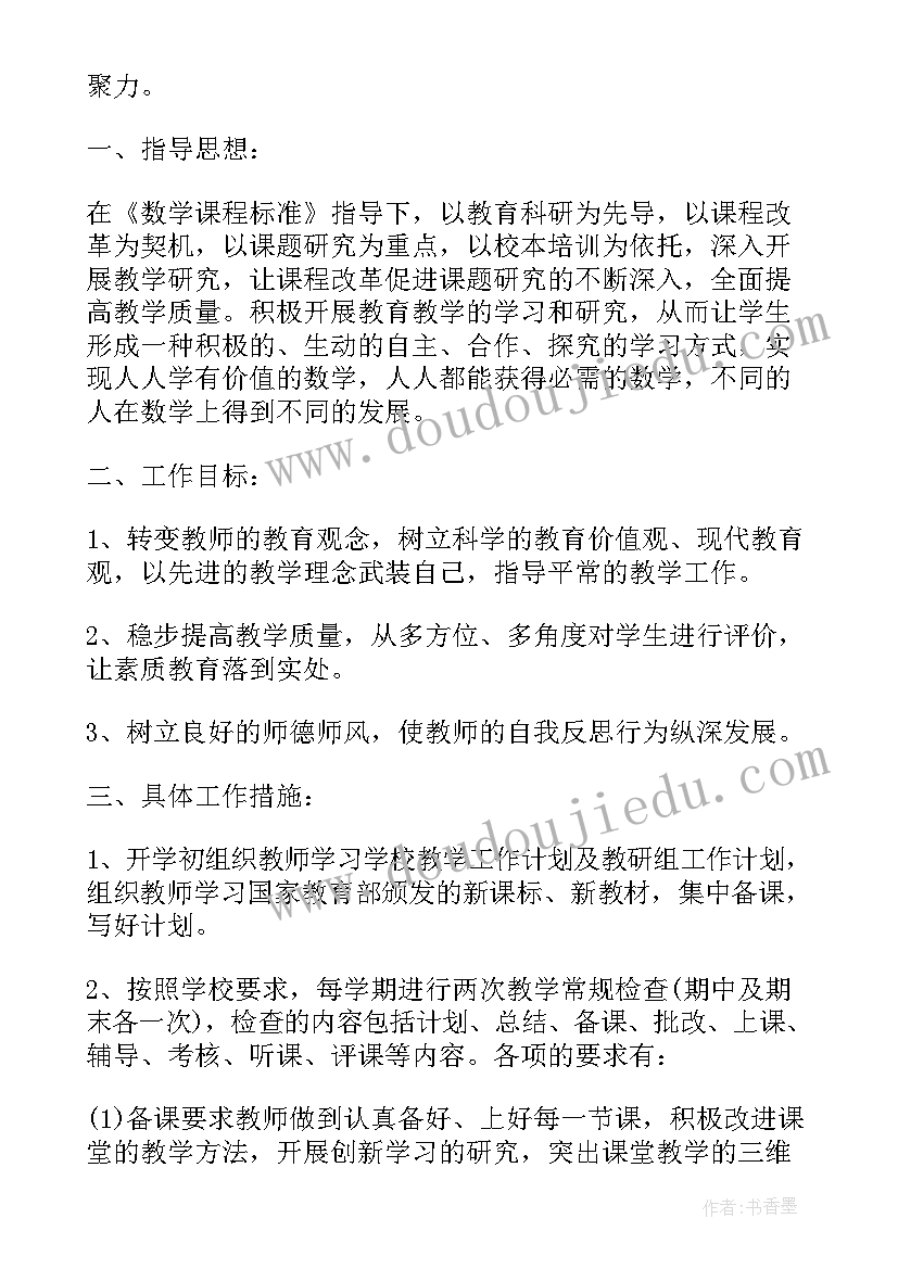 2023年团日活动手绘 团日工作计划(模板5篇)