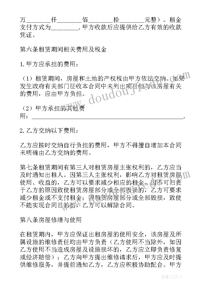 最新入股合同签有法律效应(优质8篇)