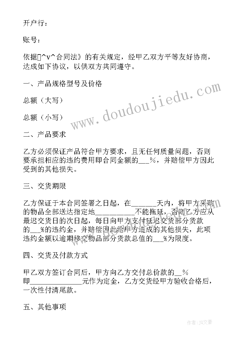 个人店铺委托经营合同 公路项目检测委托合同合集(汇总5篇)