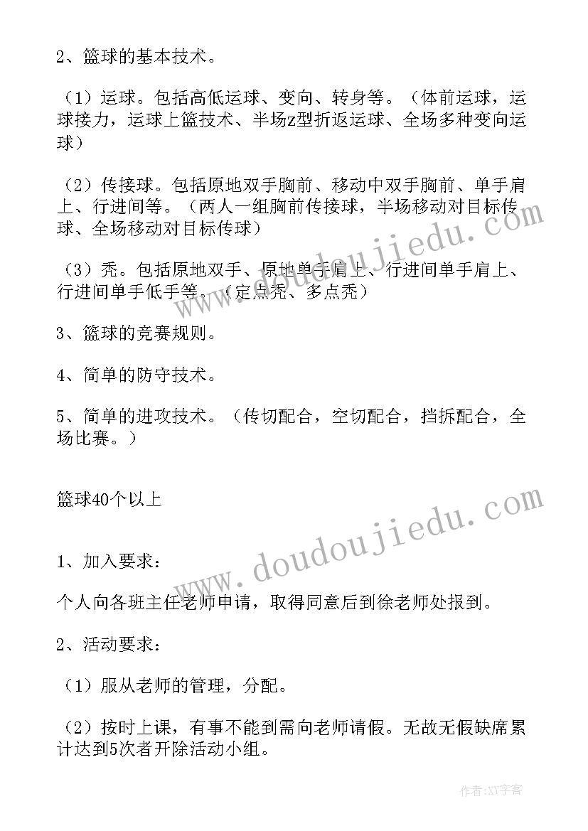 最新退休教师小组年活动总结 教师朗诵小组工作计划共(优秀5篇)