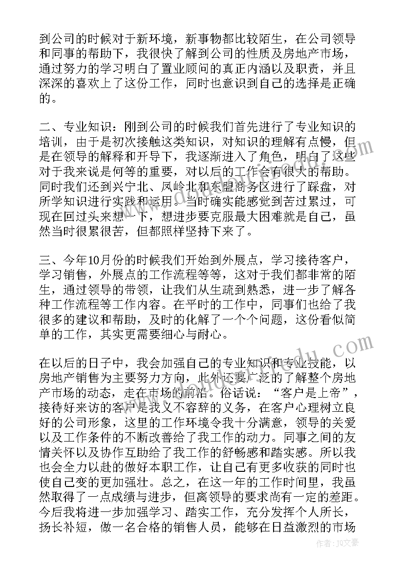 最新老人带新人工作总结(汇总10篇)