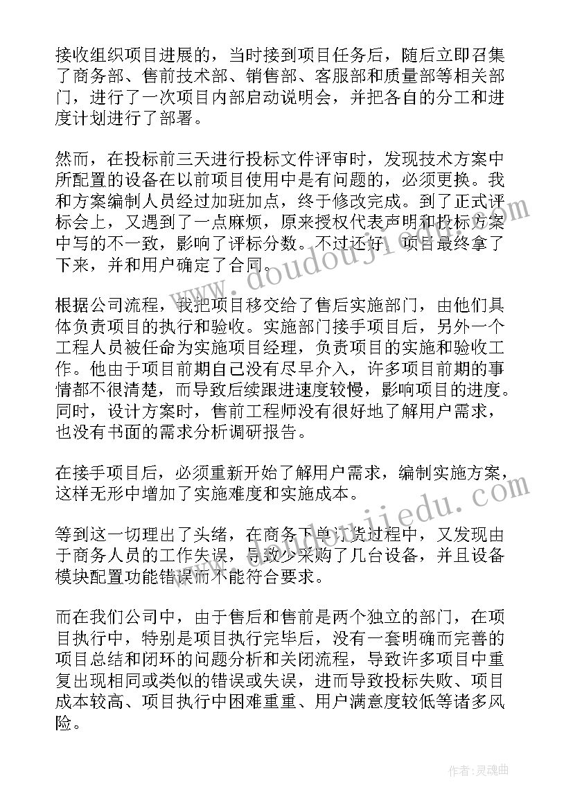 最新人防年度工作总结(优质7篇)