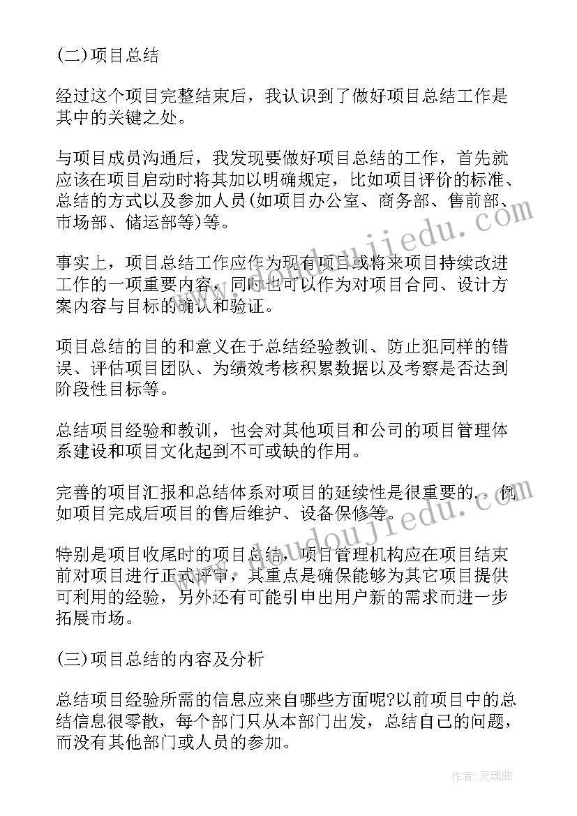 最新人防年度工作总结(优质7篇)