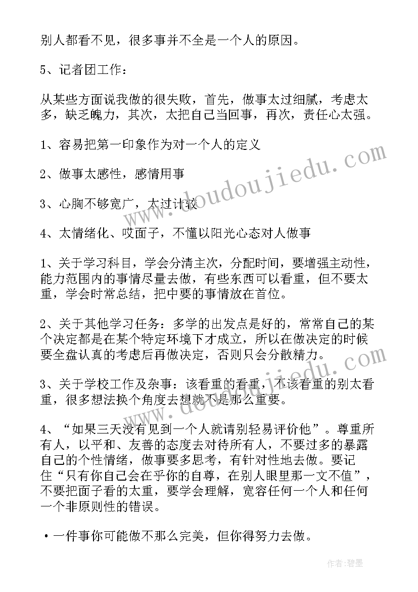 2023年工程跟踪审计工作总结(模板5篇)