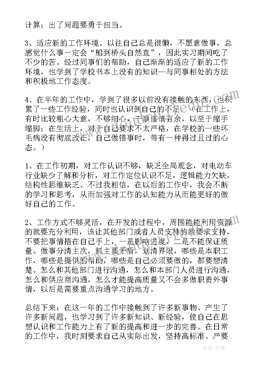 清洁年度工作总结(汇总10篇)