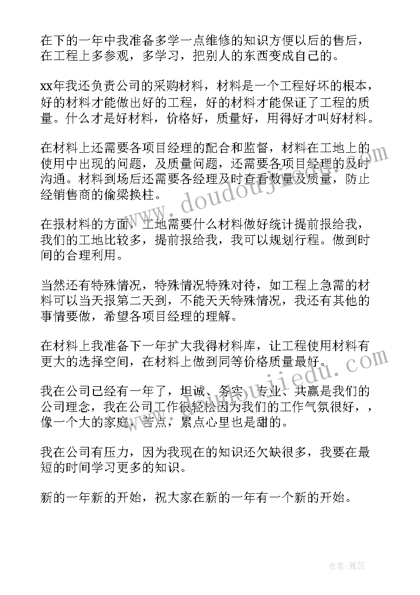 最新团工作总结(汇总10篇)