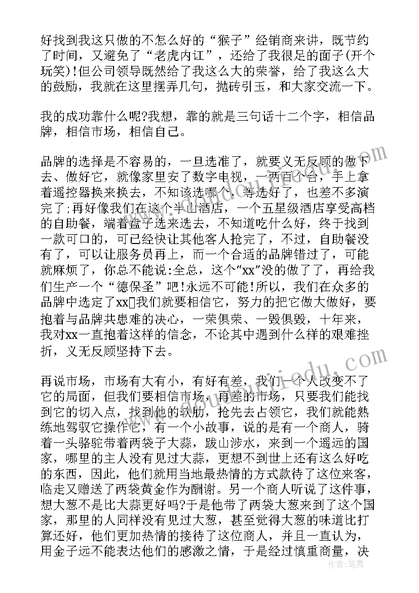 最新单证的工作总结 业务工作总结(优质5篇)