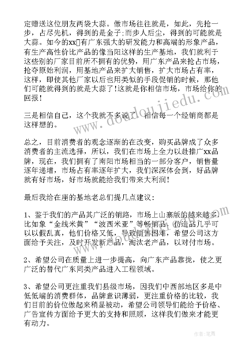 最新单证的工作总结 业务工作总结(优质5篇)