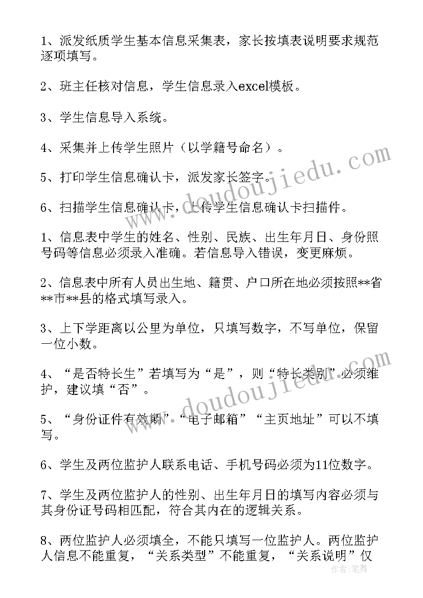 最新单证的工作总结 业务工作总结(优质5篇)